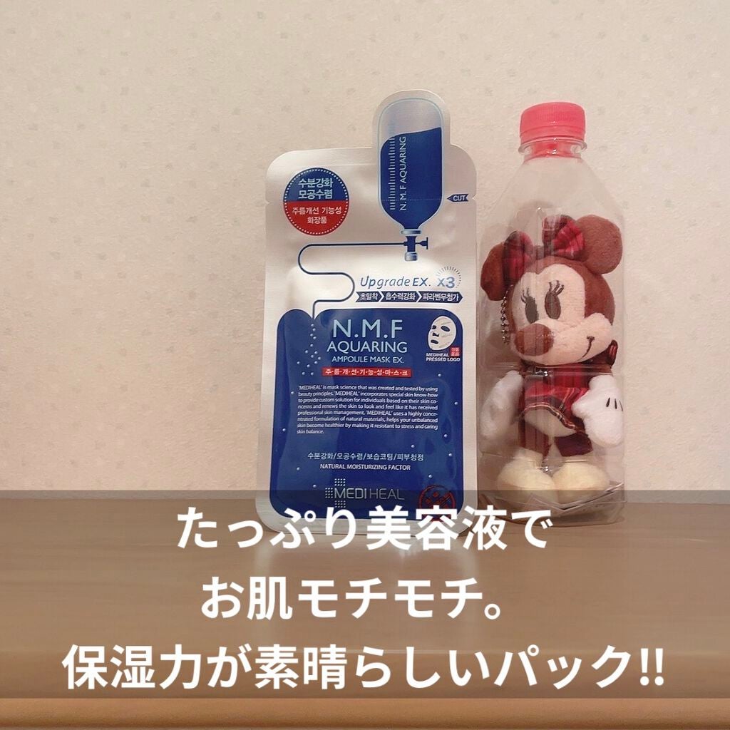 N.M.FアクアアンプルマスクJEX/MEDIHEAL/シートマスク・パックを使ったクチコミ(1枚目)