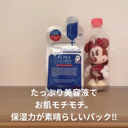 N.M.FアクアアンプルマスクJEX/MEDIHEAL/シートマスク・パックを使ったクチコミ(1枚目)