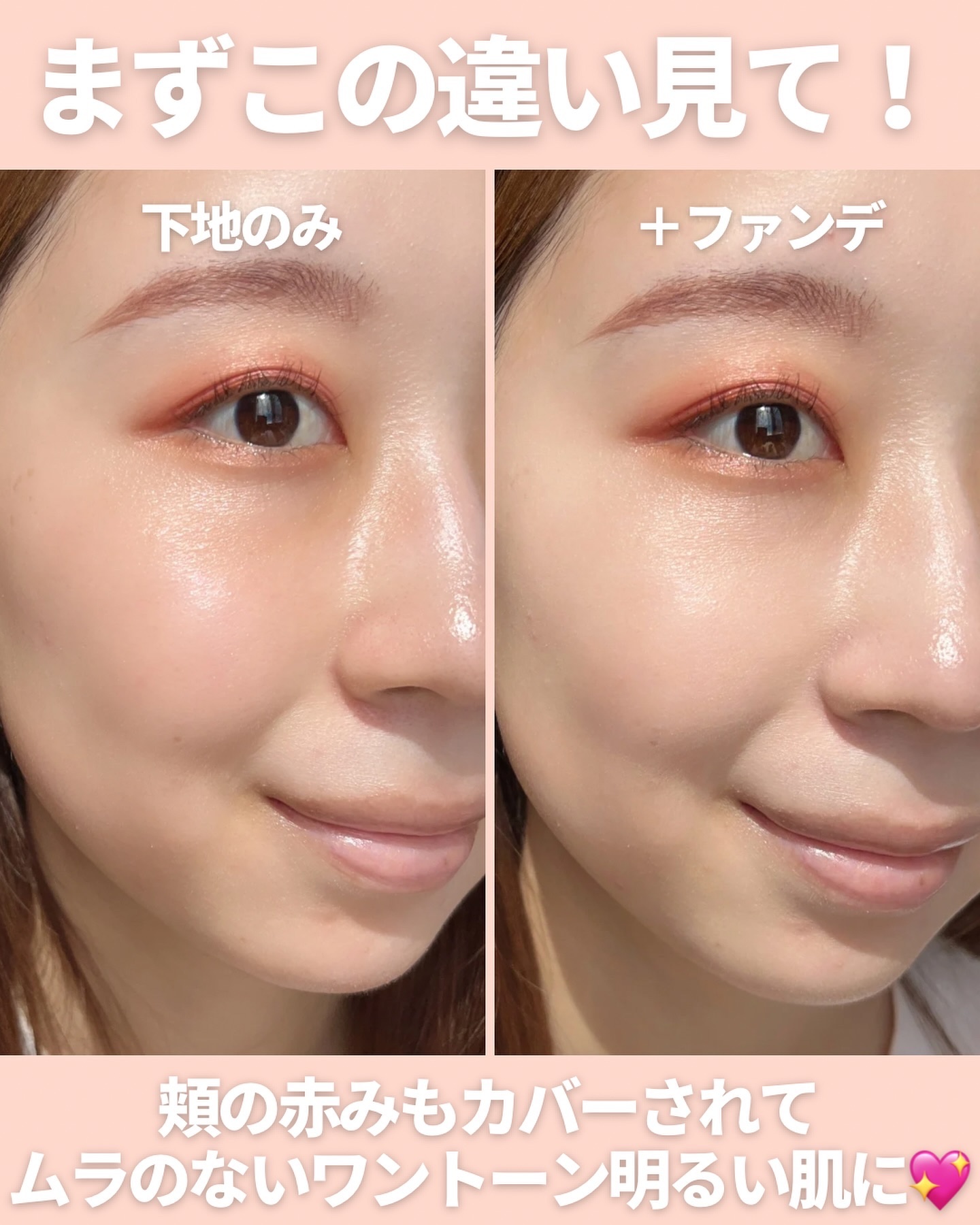 コンシャス フィット クッション ファンデーション/moonshot/クッションファンデーションを使ったクチコミ（3枚目）