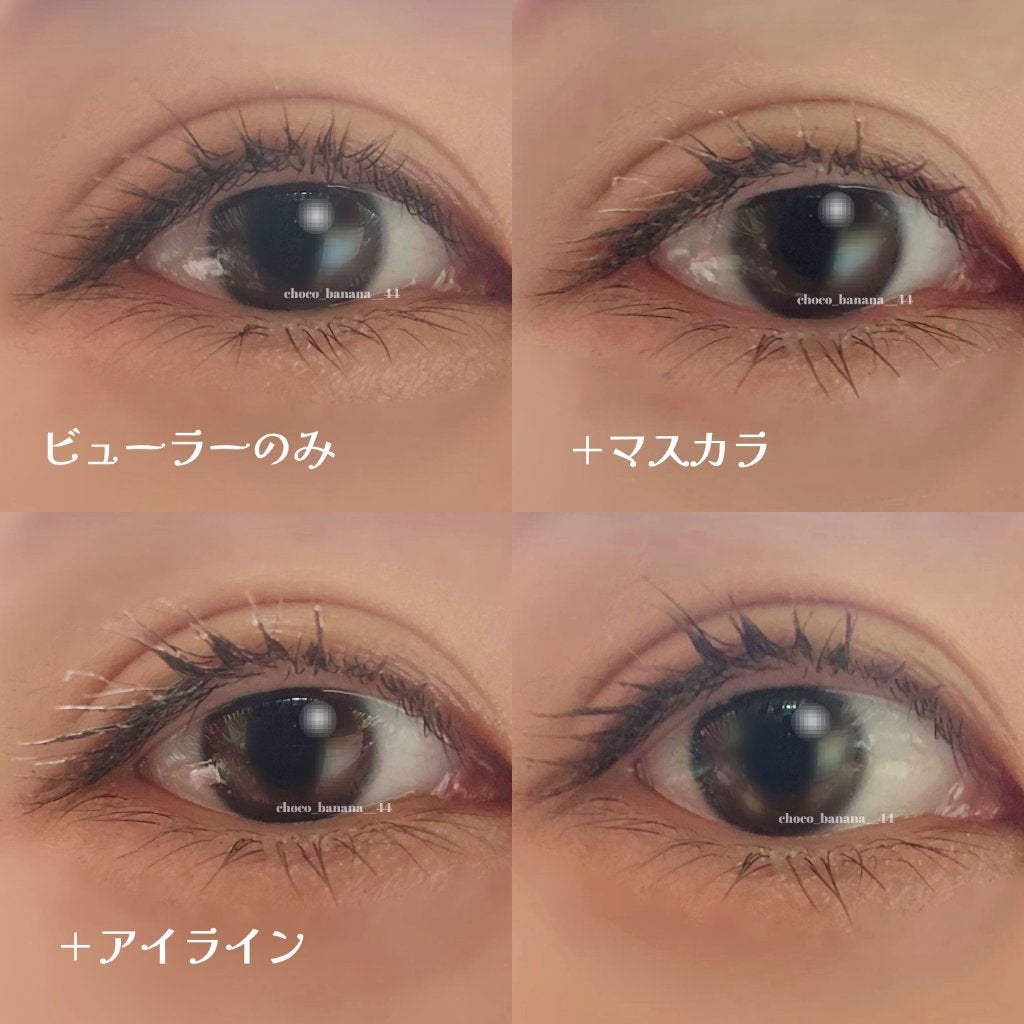 パーフェクトエクステンション マスカラ for カール/D-UP/マスカラを使ったクチコミ(8枚目)