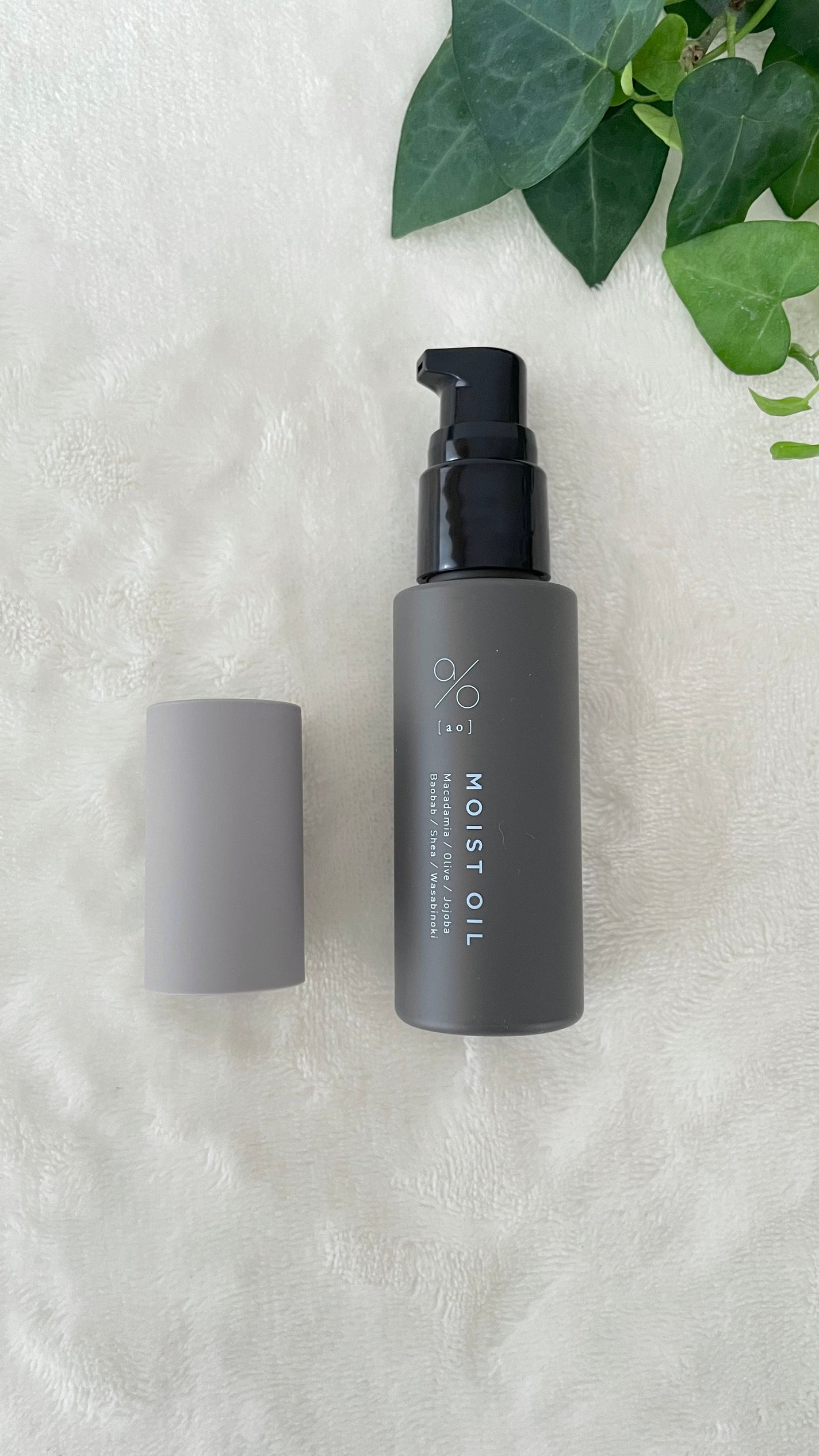 碧 モイストオイル〈金木犀〉/碧(ao)/アウトバストリートメントを使ったクチコミ(2枚目)