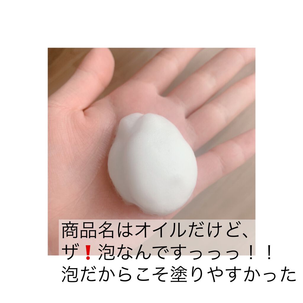 グロッシーオイルフォーム/エアリー&イージー/ヘアオイルを使ったクチコミ（3枚目）