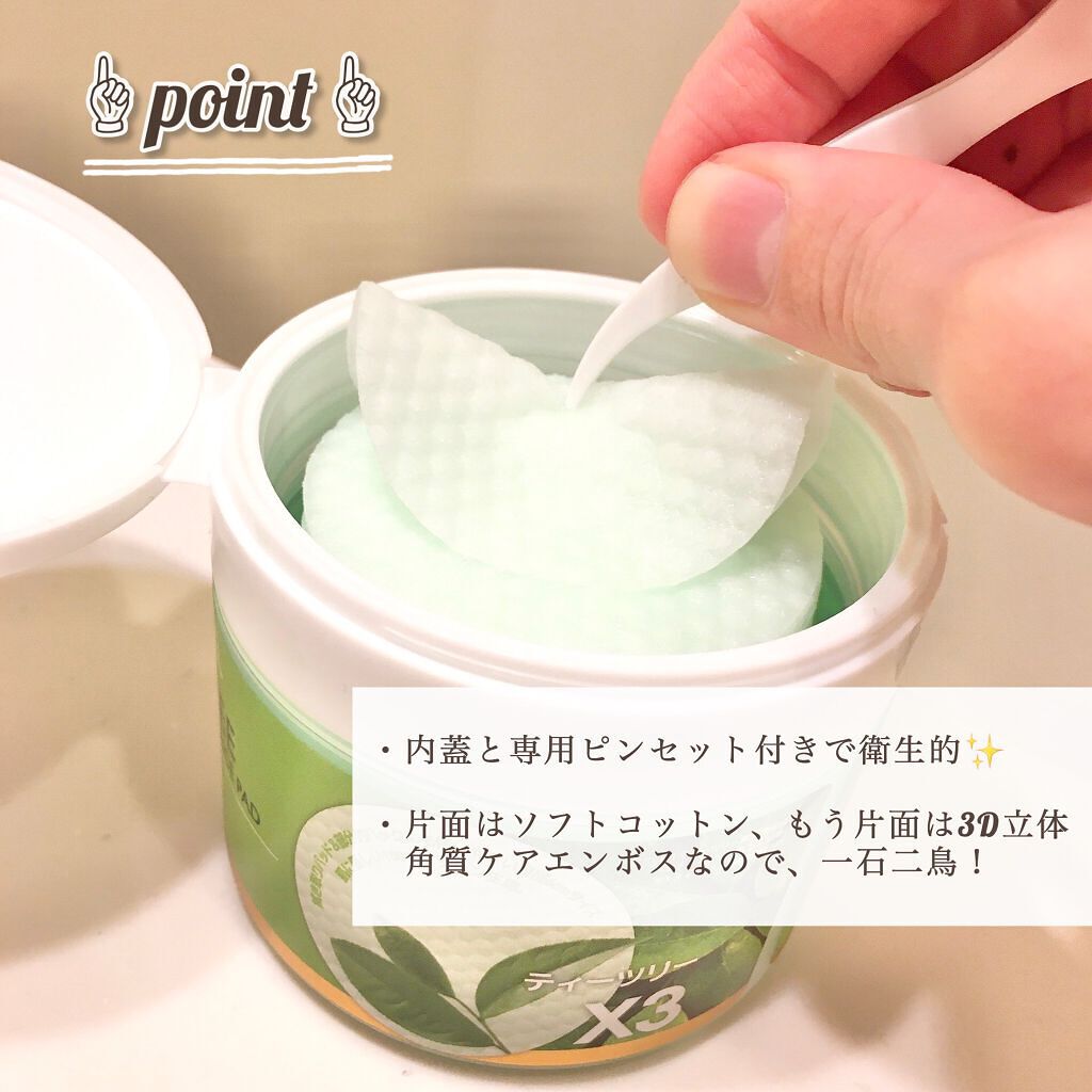 ティーツリーカーミングエッセンスパッド/MEDIHEAL/トナーパッドを使ったクチコミ（2枚目）