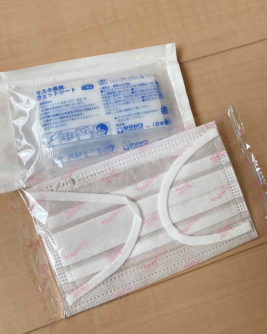 うるおいマスク/フィッティ/マスクを使ったクチコミ(2枚目)