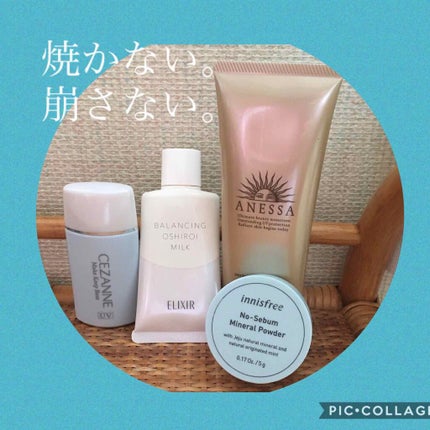 ノーセバム ミネラルパウダー/innisfree/ルースパウダーを使ったクチコミ(1枚目)