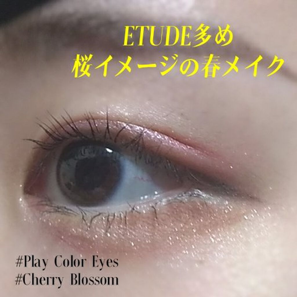 ティアー アイライナー/ETUDE/リキッドアイライナーを使ったクチコミ(1枚目)