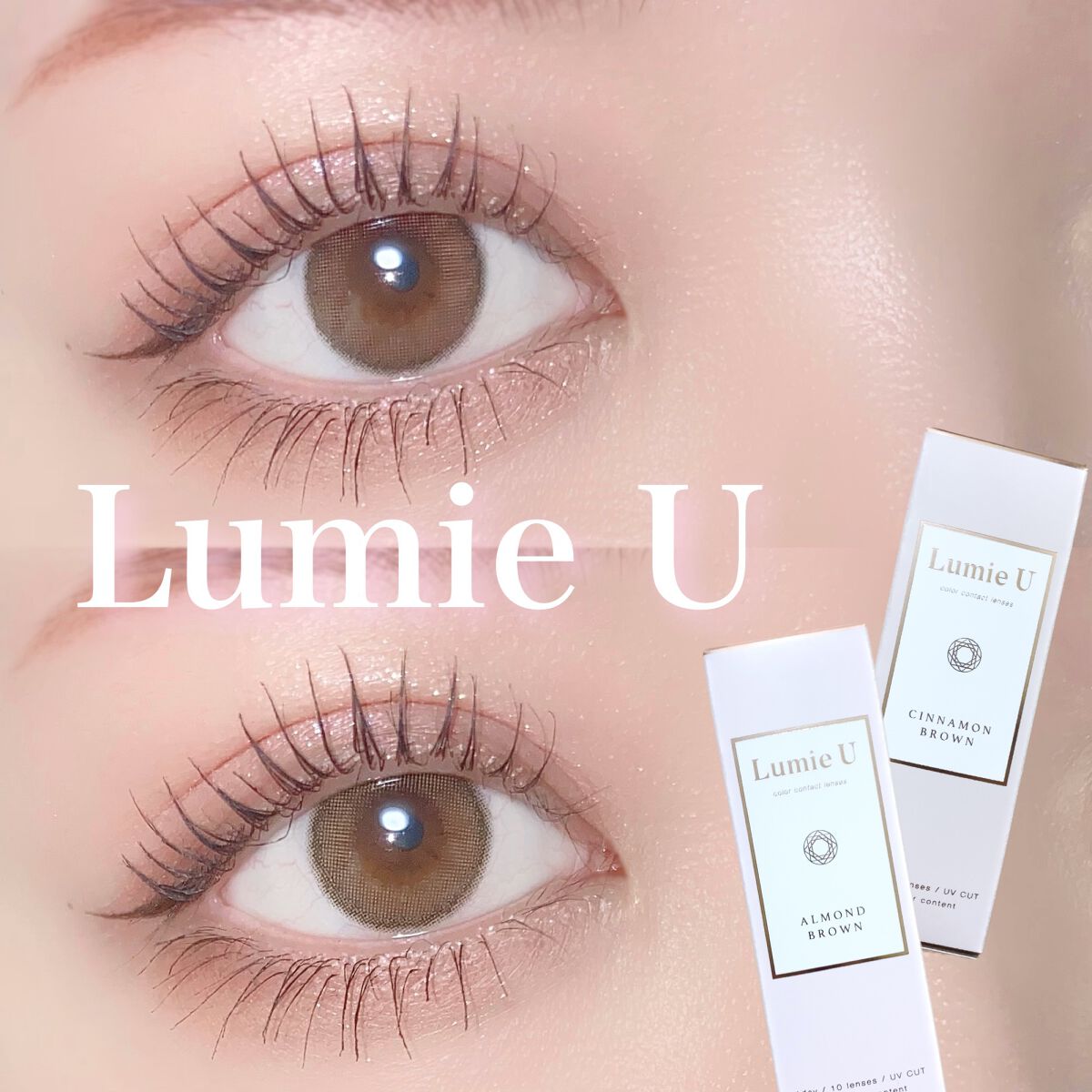 Lumie U 1day/Lumie U/ワンデー（１DAY）カラコンを使ったクチコミ（1枚目）