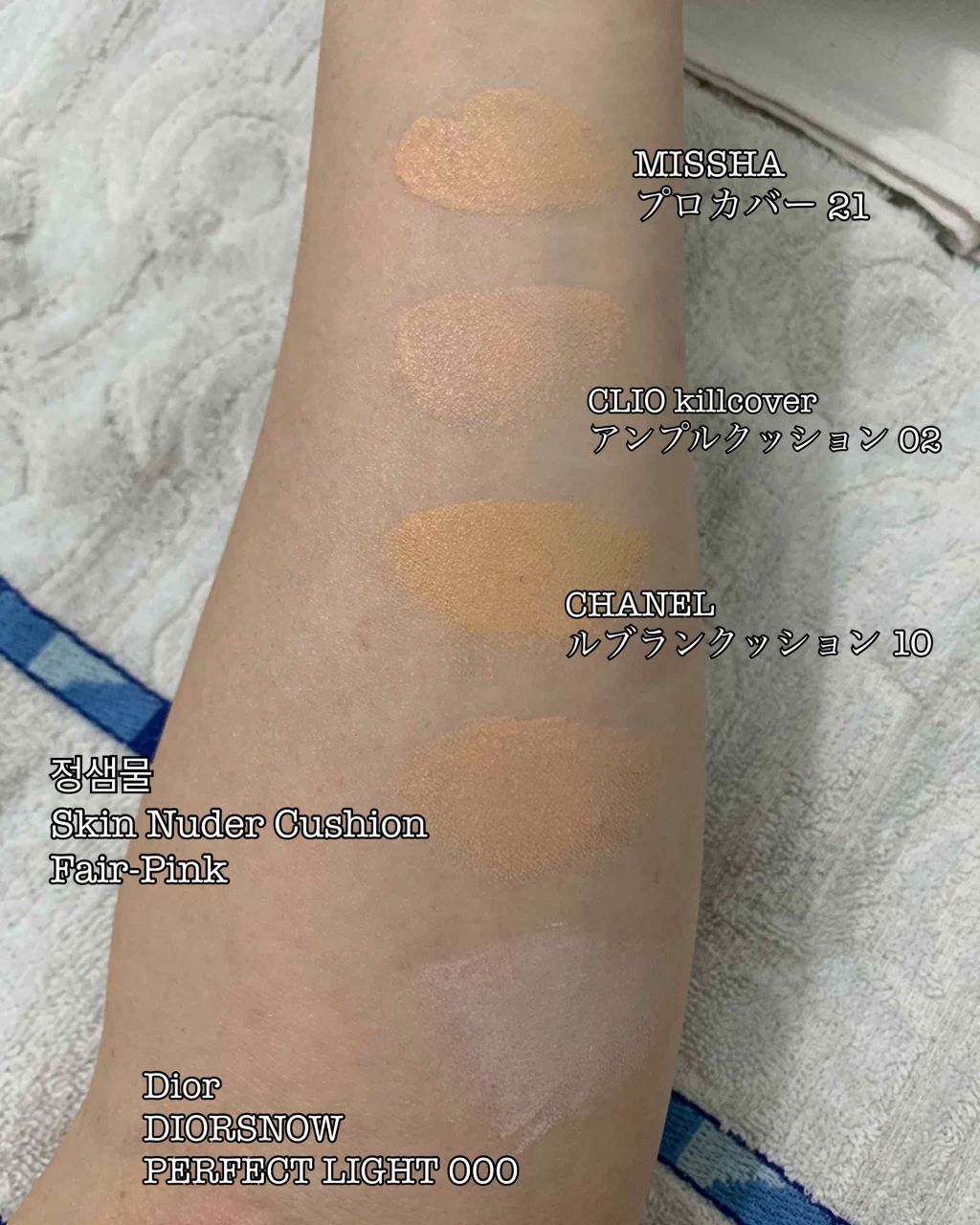 エッセンシャル スキン ヌーダー クッション/JUNG SAEM MOOL/クッションファンデーションを使ったクチコミ（1枚目）