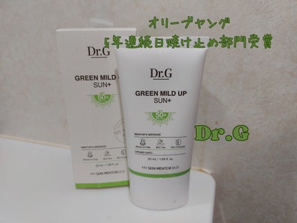 グリーンマイルドアップサンプラス/Dr.G/日焼け止めクリームを使ったクチコミ(1枚目)