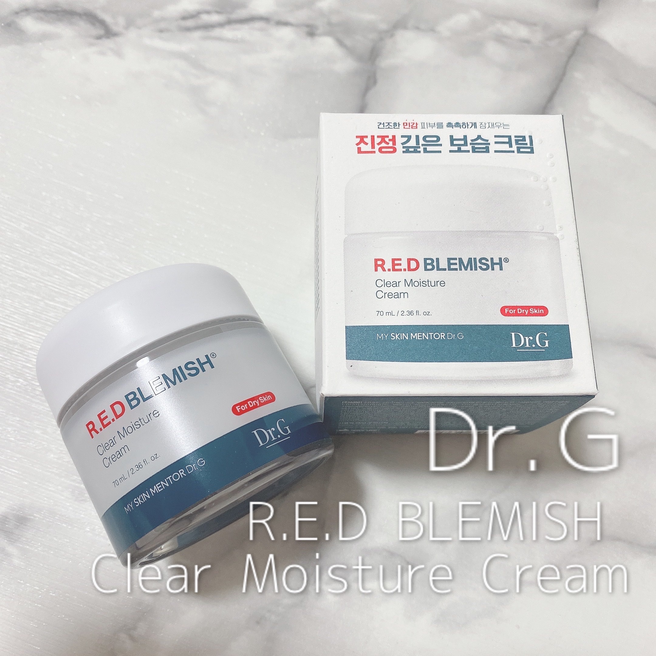 レッドブレミッシュ クリアモイスチャークリーム/Dr.G/フェイスクリームを使ったクチコミ（1枚目）