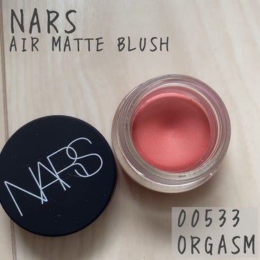 エアーマット ブラッシュ 00533/NARS/ジェル・クリームチークを使ったクチコミ（1枚目）