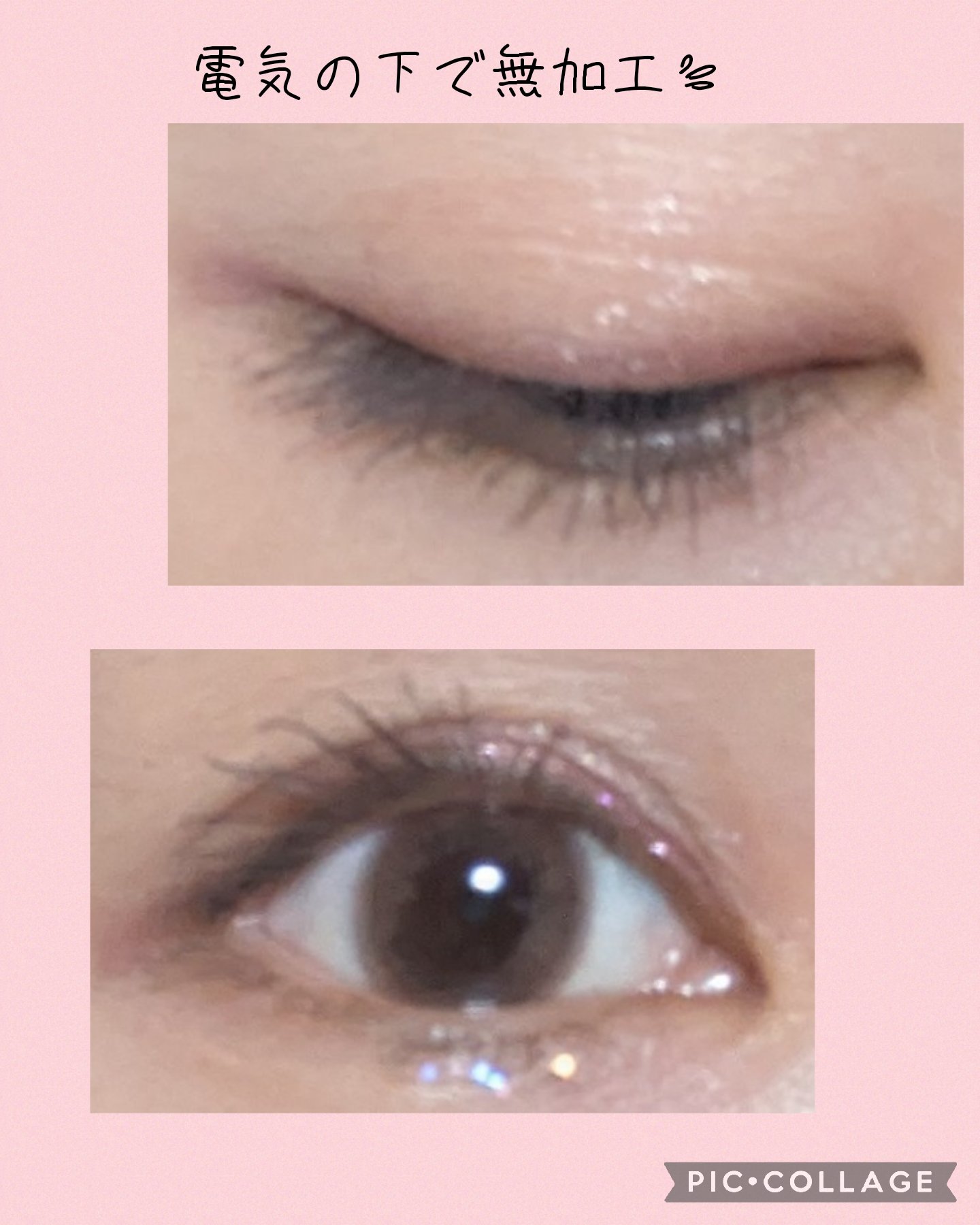 ラルム シリコーンハイドロゲル ダブルモイストUV ワンデー クリスタルベージュ/LARME/カラーコンタクトレンズを使ったクチコミ（3枚目）