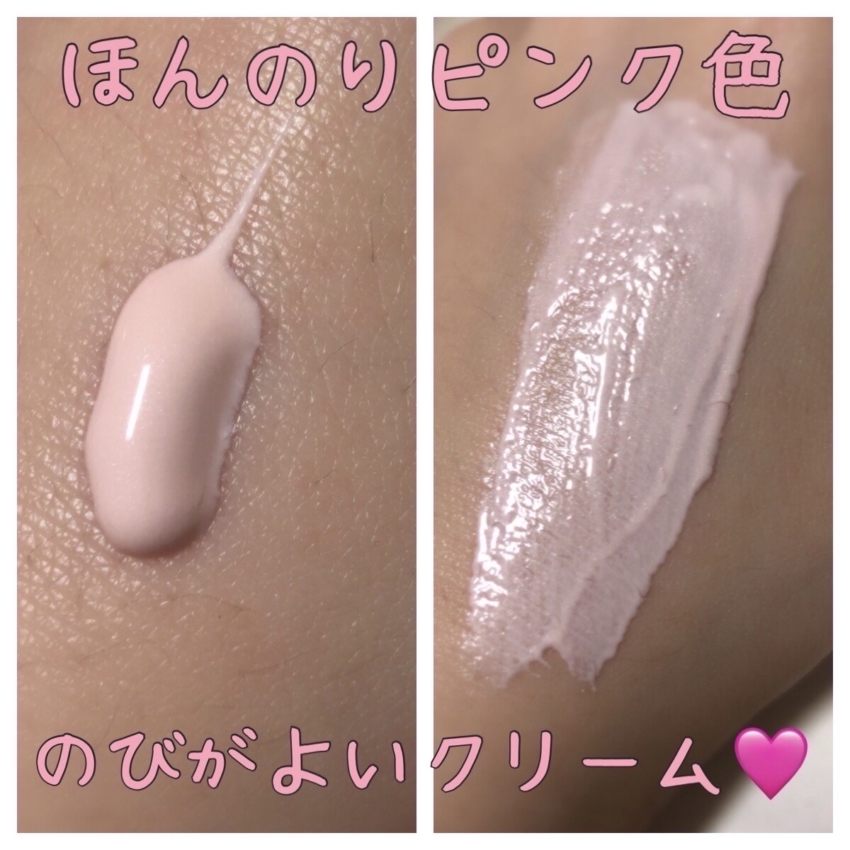 潤肌実 日中用 クリーム/綾花/フェイスクリームを使ったクチコミ（2枚目）