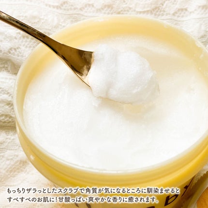 ボディ スムーザー /ハウス オブ ローゼ/ボディスクラブを使ったクチコミ(3枚目)