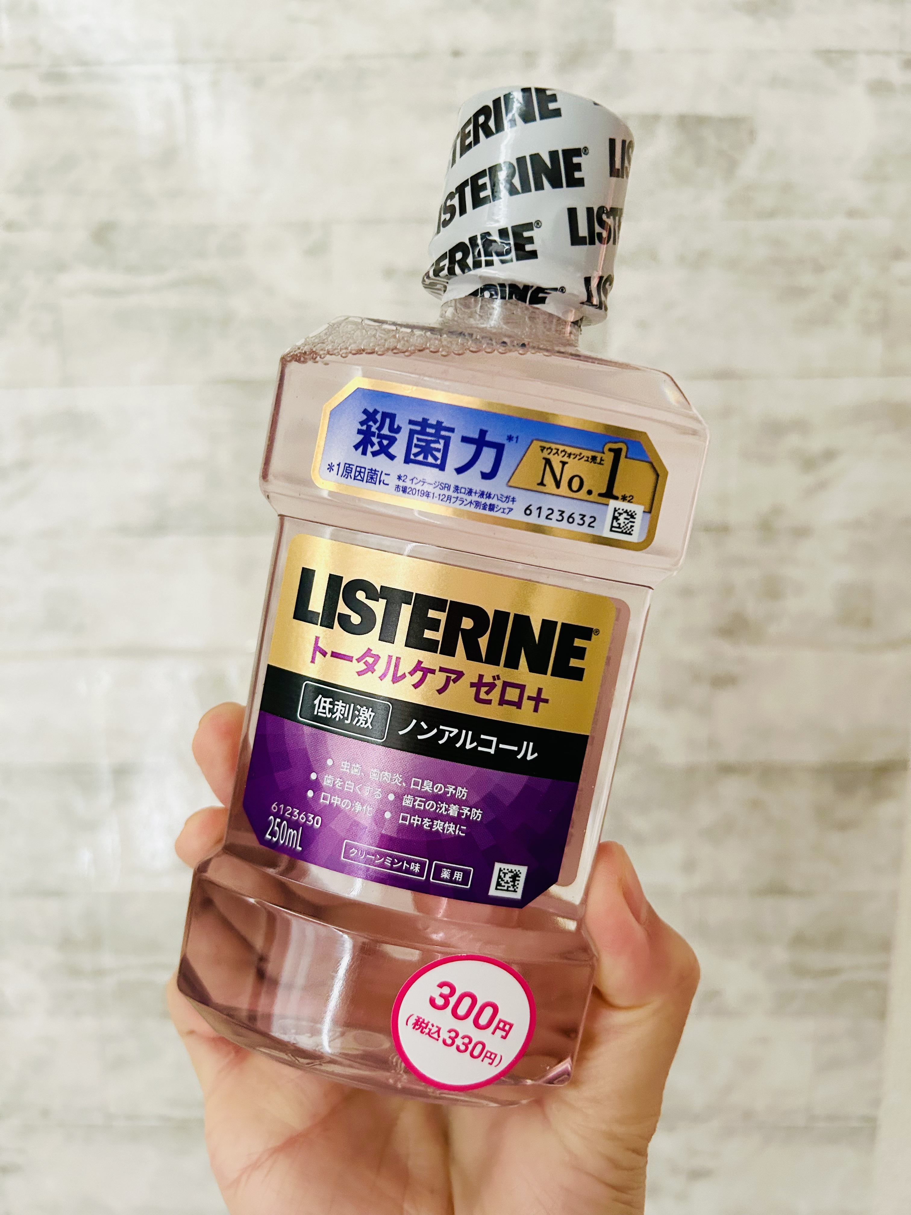 薬用リステリン トータルケア ゼロ プラス/リステリン/マウスウォッシュ・スプレーを使ったクチコミ（1枚目）