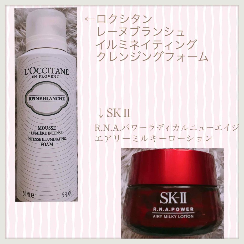 R.N.A. パワー ラディカル ニュー エイジ/SK-II/乳液を使ったクチコミ（2枚目）