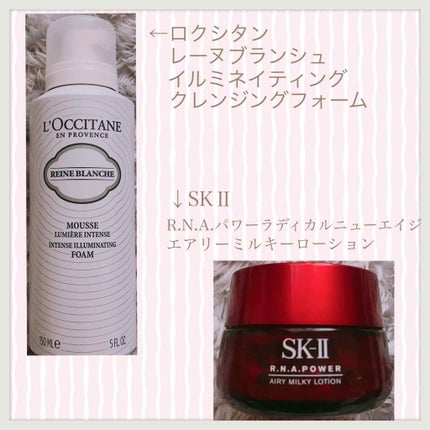 R.N.A. パワー ラディカル ニュー エイジ/SK-II/乳液を使ったクチコミ(2枚目)