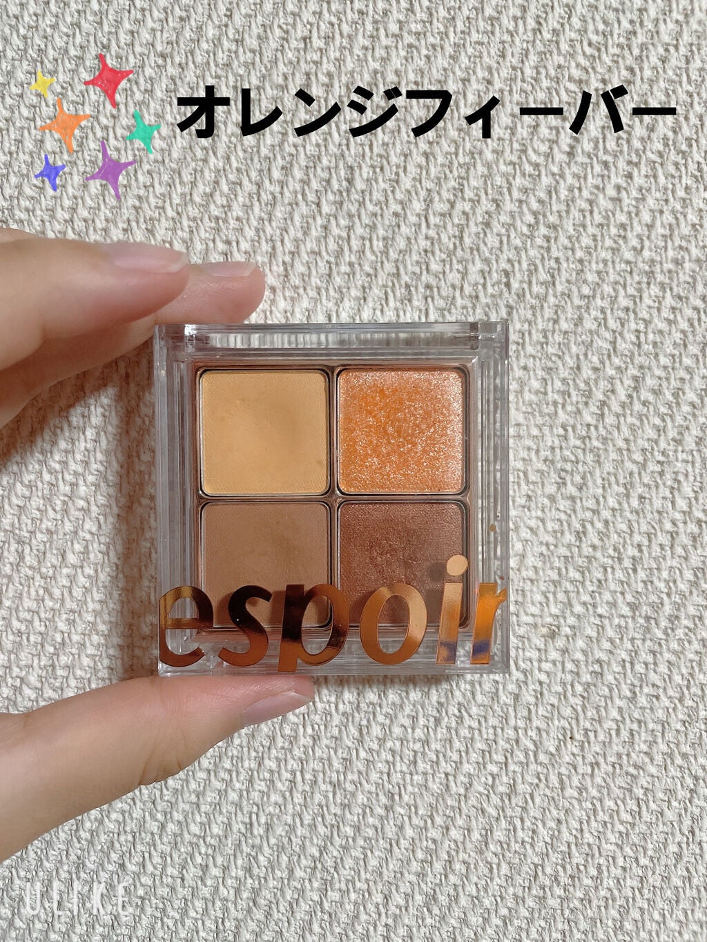 リアルアイハンディパレット/espoir/アイシャドウパレットを使ったクチコミ(1枚目)