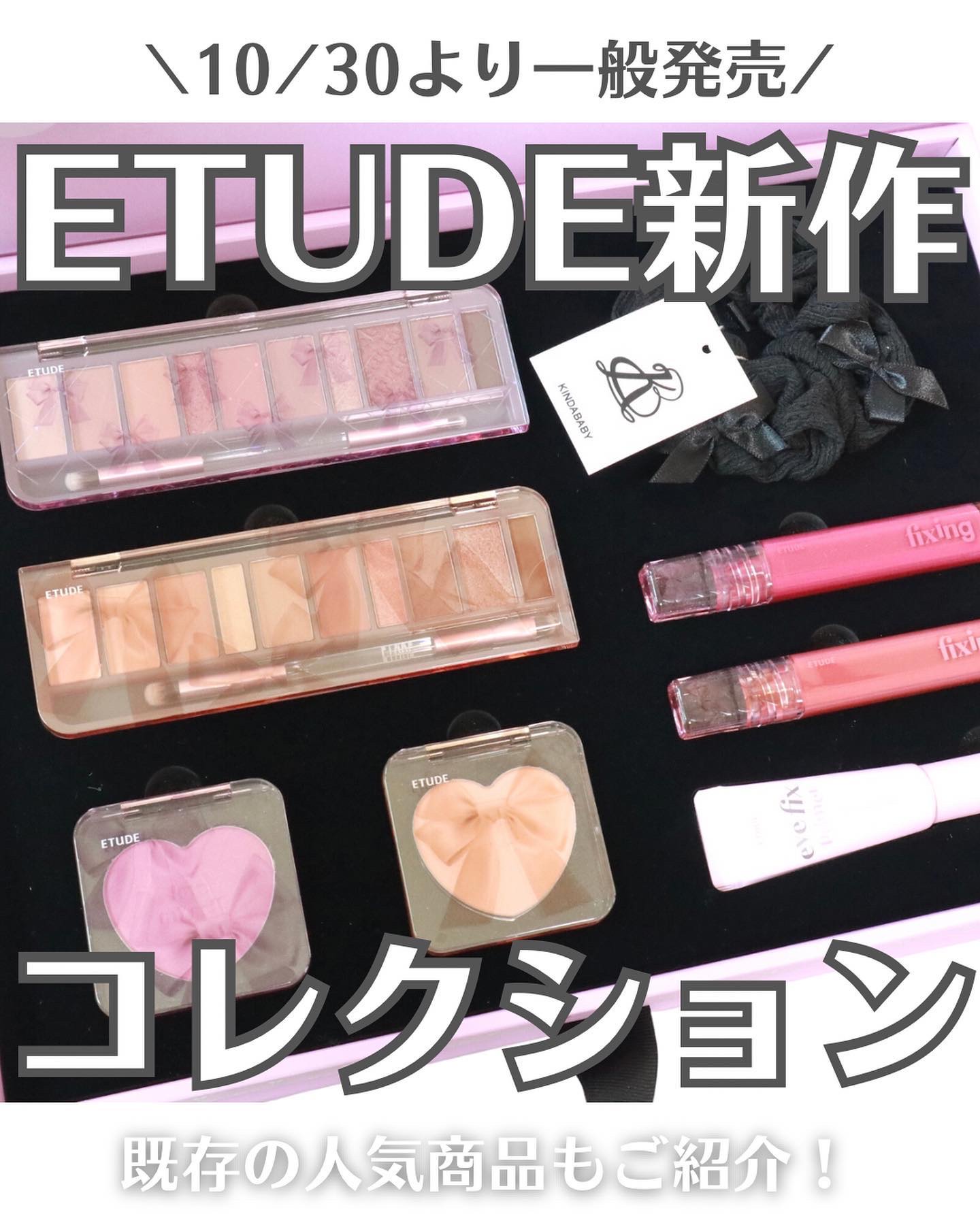 プレイカラー アイシャドウ/ETUDE/アイシャドウパレットを使ったクチコミ（1枚目）