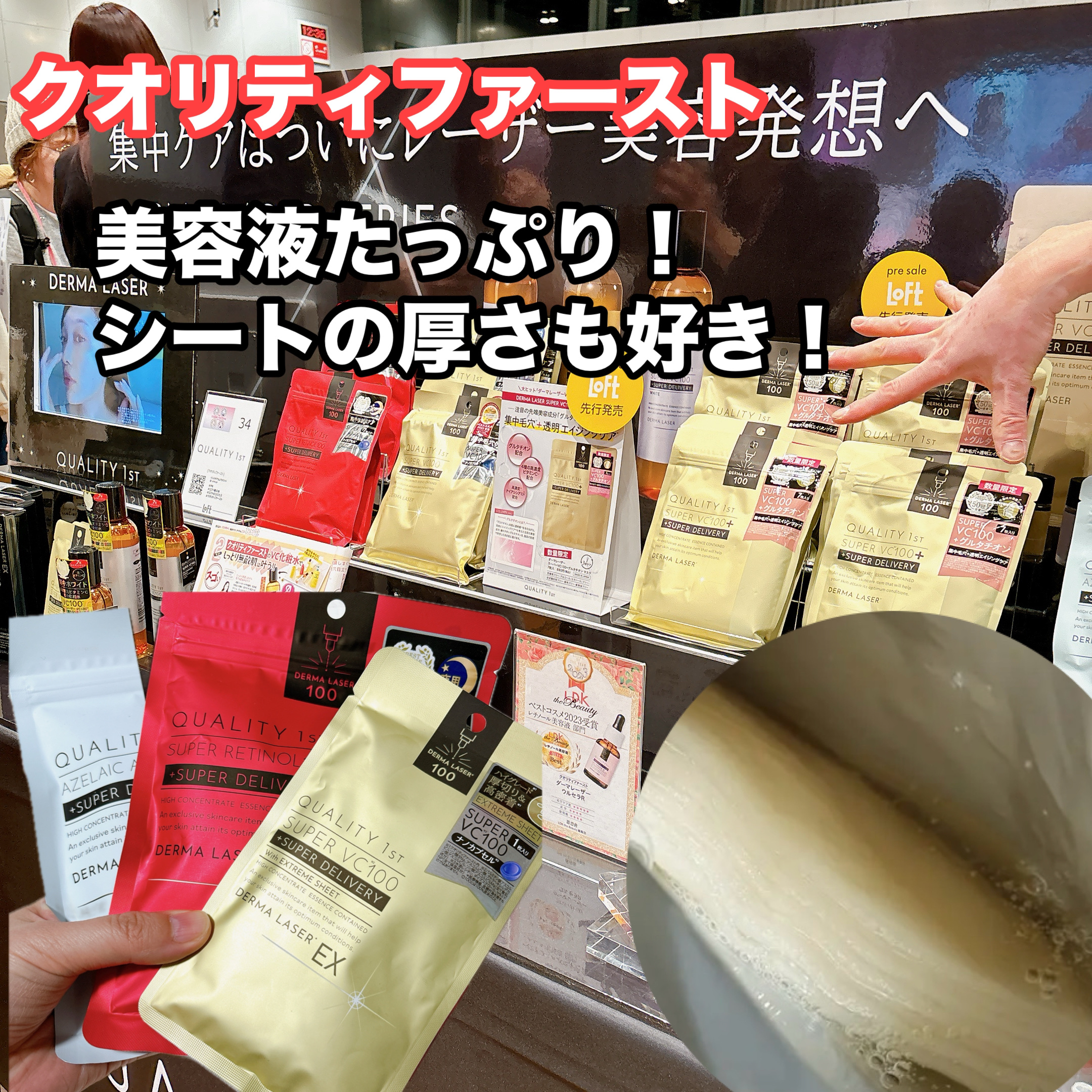 ザ マルチタスカー コンシーラー 030 ライト＜標準＞/リンメル ロンドン/リキッドコンシーラーを使ったクチコミ（3枚目）