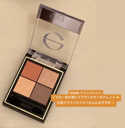 リアルクローズシャドウ/excel/アイシャドウパレットを使ったクチコミ(7枚目)