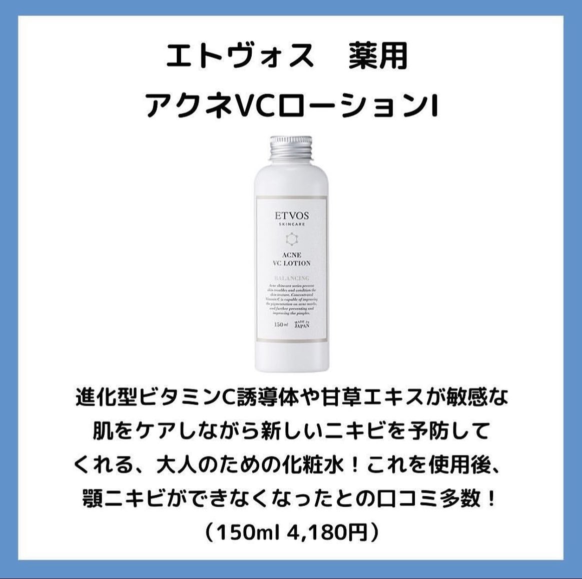 ðºð¬ðµðšðçŸå®¹ã¡ãã£ã¢ on LIPS ãã»ã(@sena_skincare.girl)ã®çŸå®¹ã»ã¹ãã³ã±..ãïŒ6æç®ïŒ