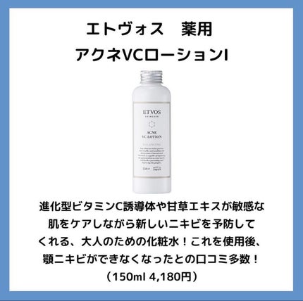 ðºð¬ðµðšðçŸå®¹ã¡ãã£ã¢ on LIPS ãã»ã(@sena_skincare.girl)ã®çŸå®¹ã»ã¹ãã³ã±..ãïŒ6æç®ïŒ