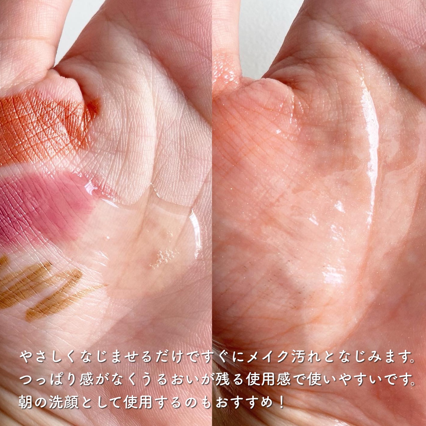 クレンジングオイル/KINS/オイルクレンジングを使ったクチコミ（2枚目）