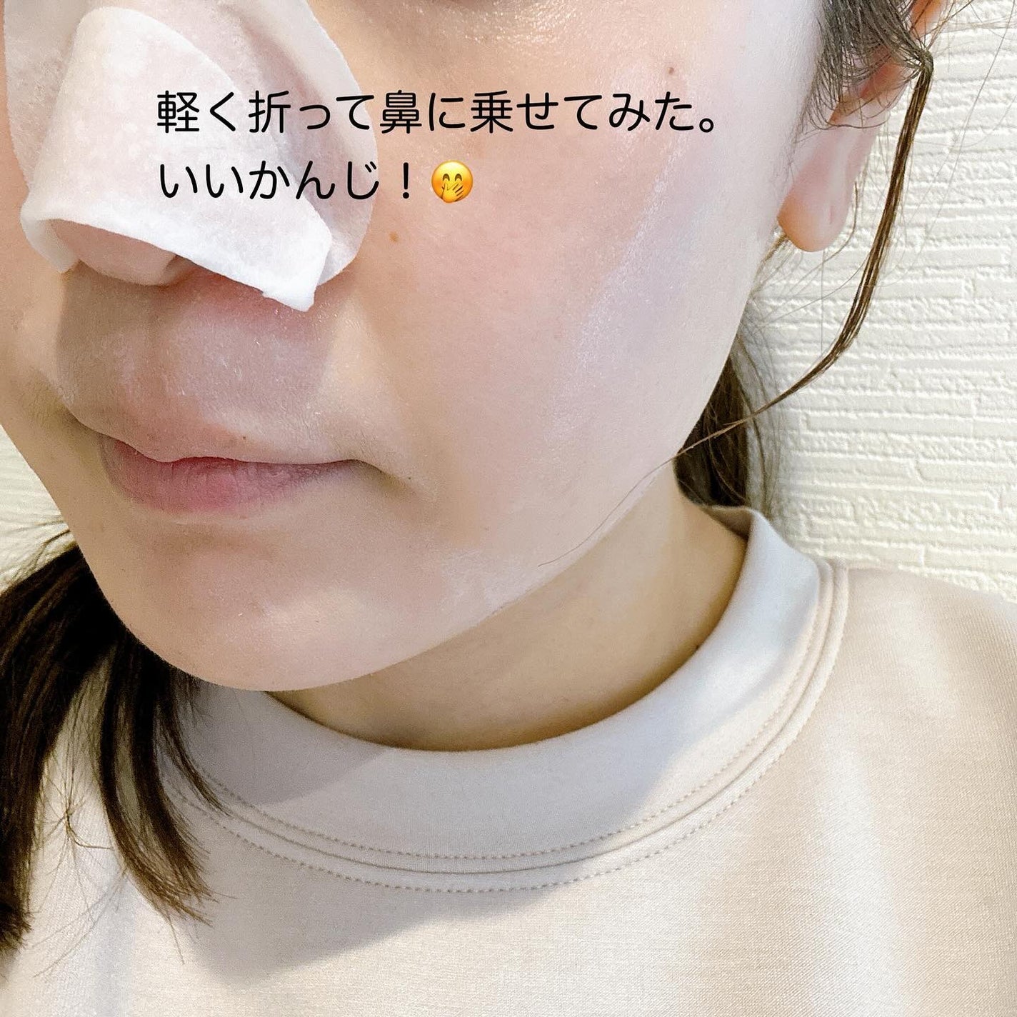 ポストアルファクーリングパッド/Cell Fusion C(セルフュージョンシー)/トナーパッドを使ったクチコミ(4枚目)