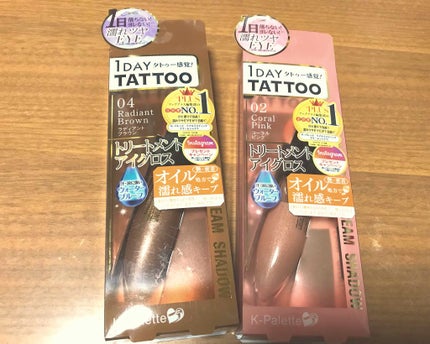 リアルラスティングクリームシャドウ/K-パレット/ジェル・クリームアイシャドウを使ったクチコミ(1枚目)