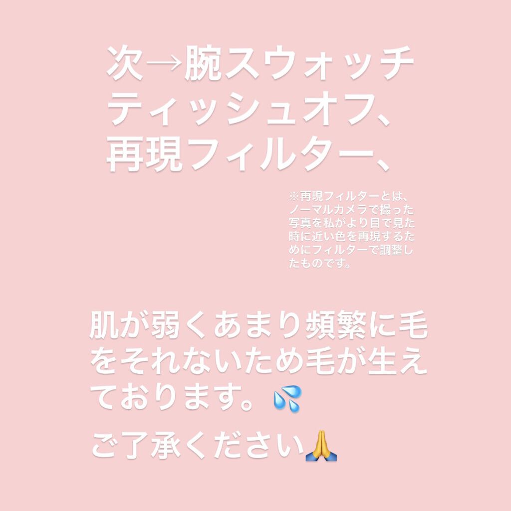 ステイオンバームルージュ/キャンメイク/口紅を使ったクチコミ（2枚目）