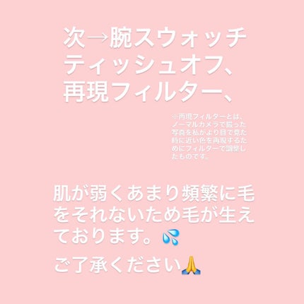 ステイオンバームルージュ/キャンメイク/口紅を使ったクチコミ(2枚目)