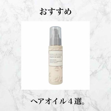 MERCURYDUO by megami no wakka ELEGANCE HAIR OIL/R&/ヘアオイルを使ったクチコミ（1枚目）