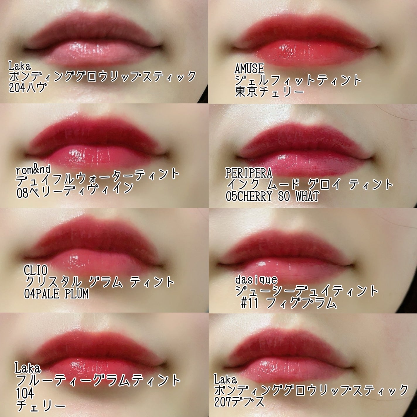 デュイフルウォーターティント/rom&nd/リップティントを使ったクチコミ(5枚目)