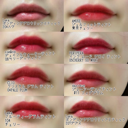 デュイフルウォーターティント/rom&nd/リップティントを使ったクチコミ(5枚目)