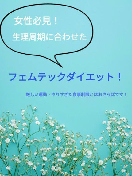 い・ろ・は・す 天然水/日本コカ・コーラ/ミネラルウォーターを使ったクチコミ(1枚目)