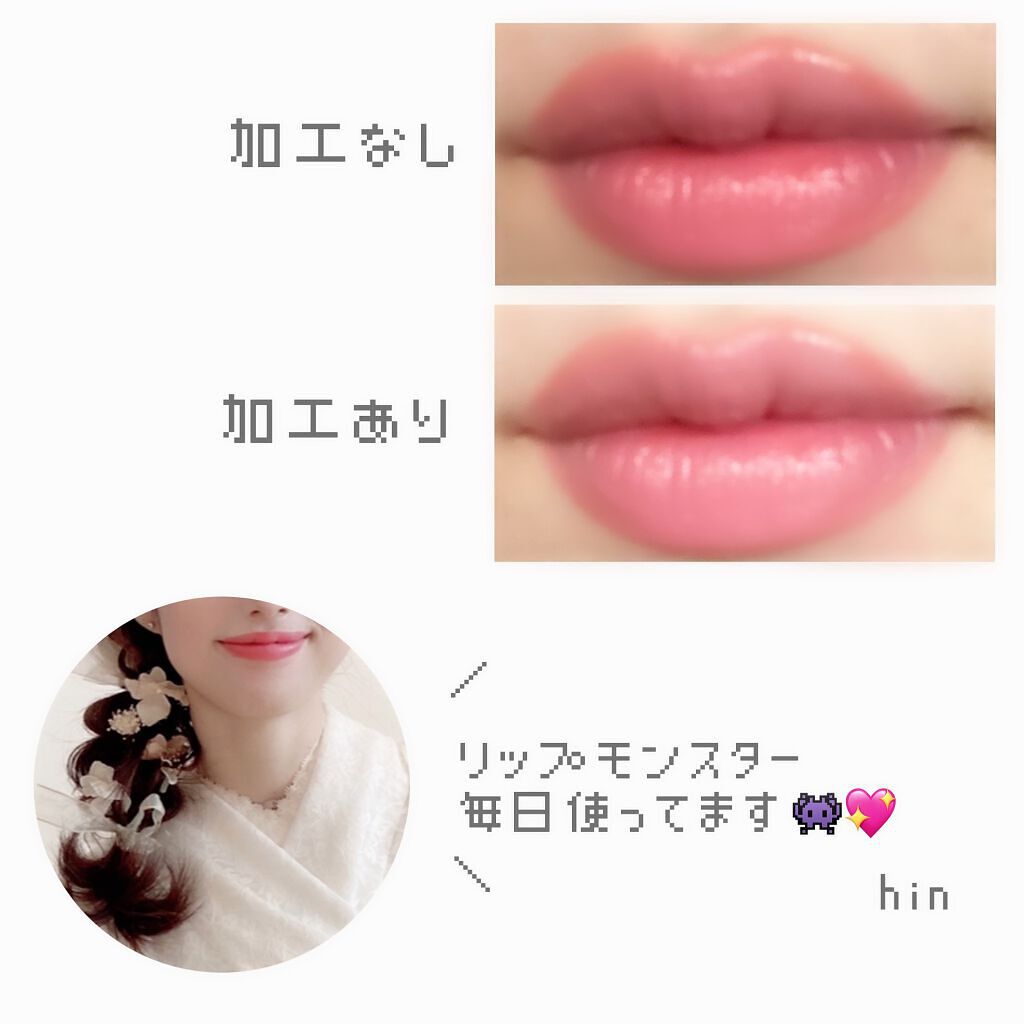 ケイト リップモンスター/KATE/口紅を使ったクチコミ(2枚目)