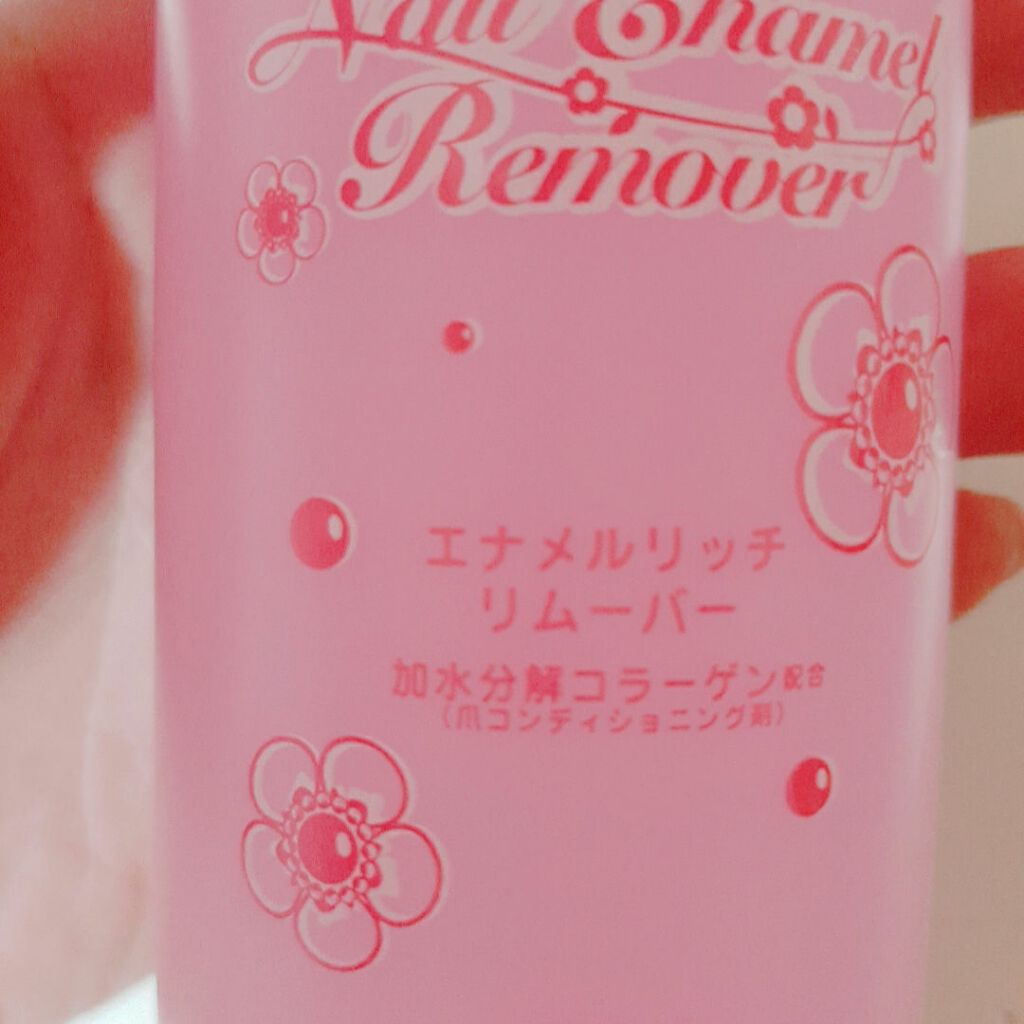 エナメルリッチリムーバー /ビューティーワールド/除光液を使ったクチコミ（3枚目）