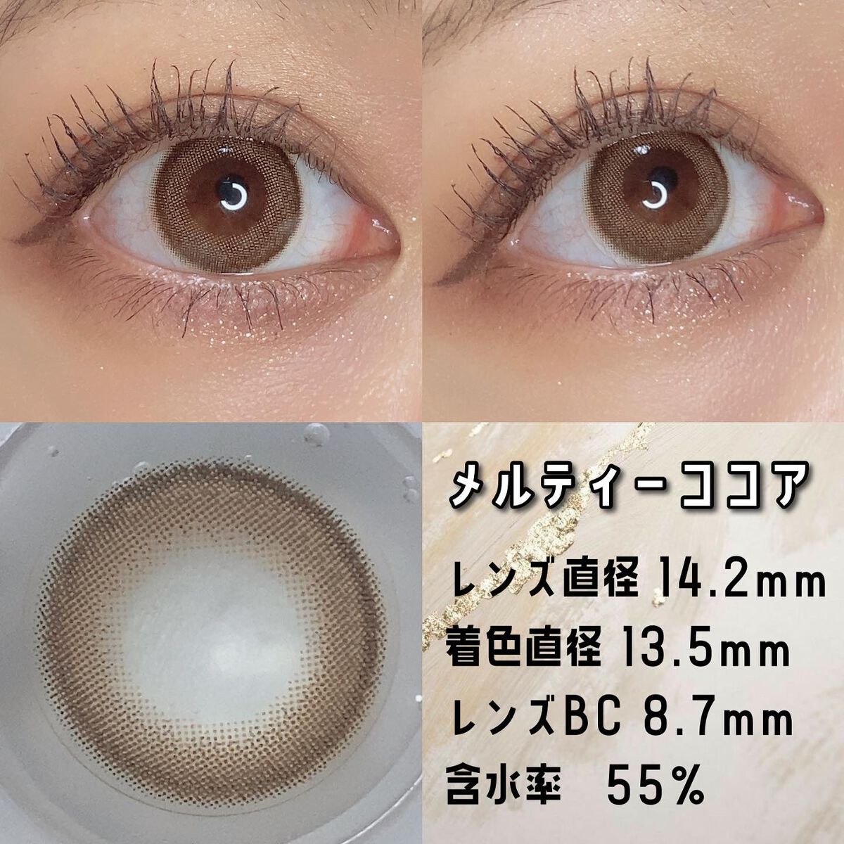 Chu's me BLUE LIGHT SAVE 1day/Chu's me/カラーコンタクトレンズを使ったクチコミ(5枚目)