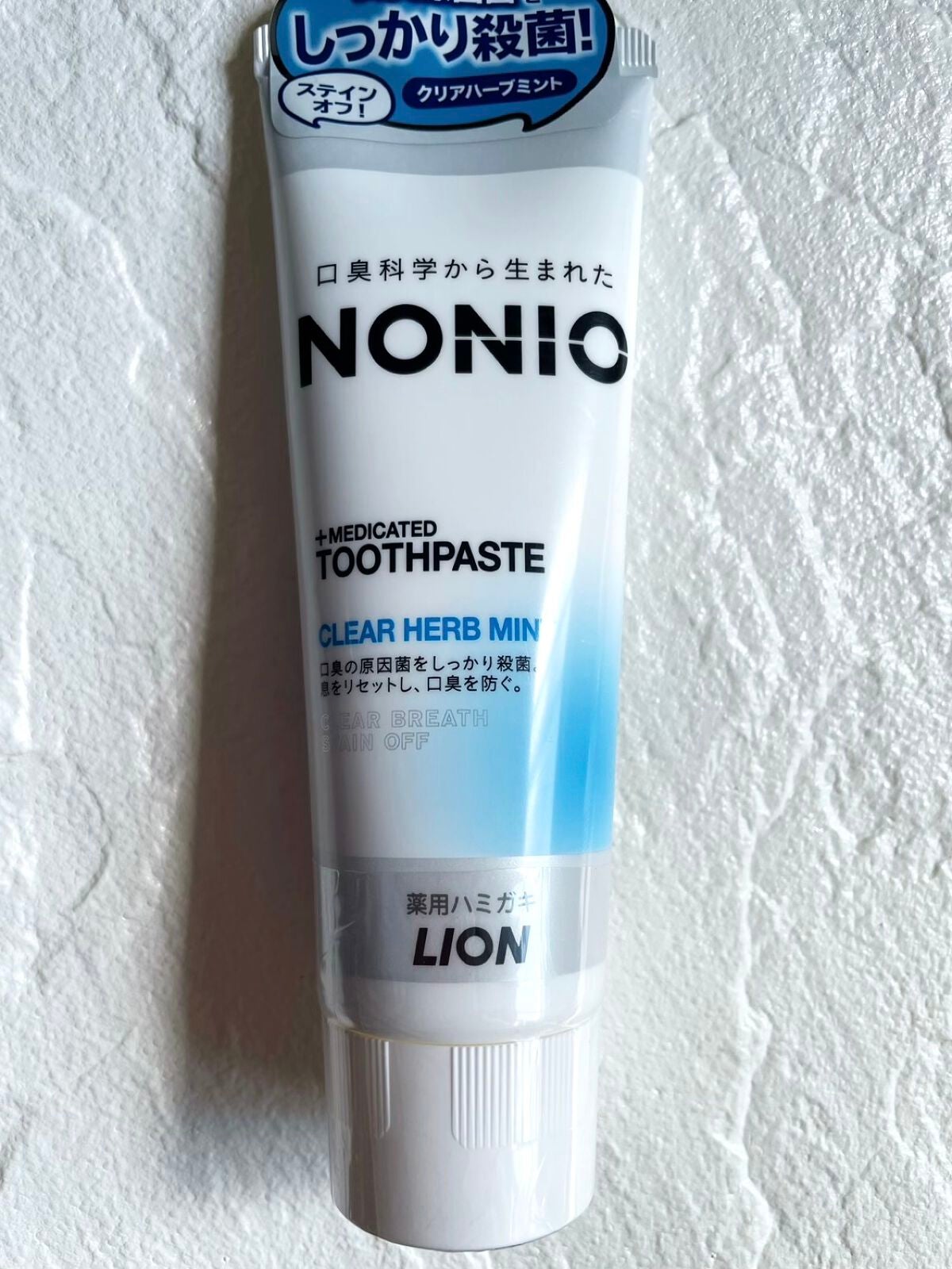 NONIO ハミガキ/NONIO/歯磨き粉を使ったクチコミ(1枚目)