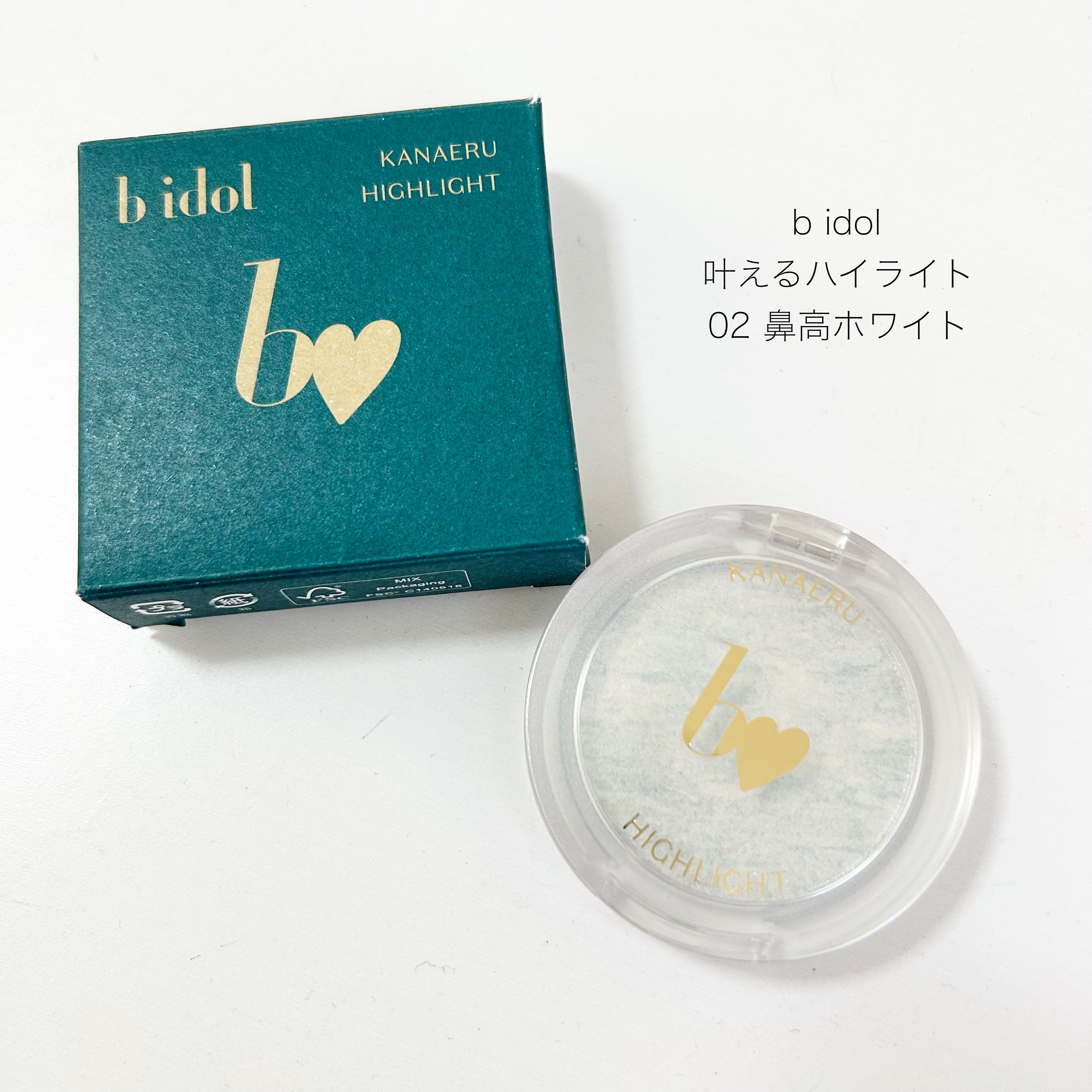 叶えるハイライト/b idol/パウダーハイライトを使ったクチコミ（1枚目）