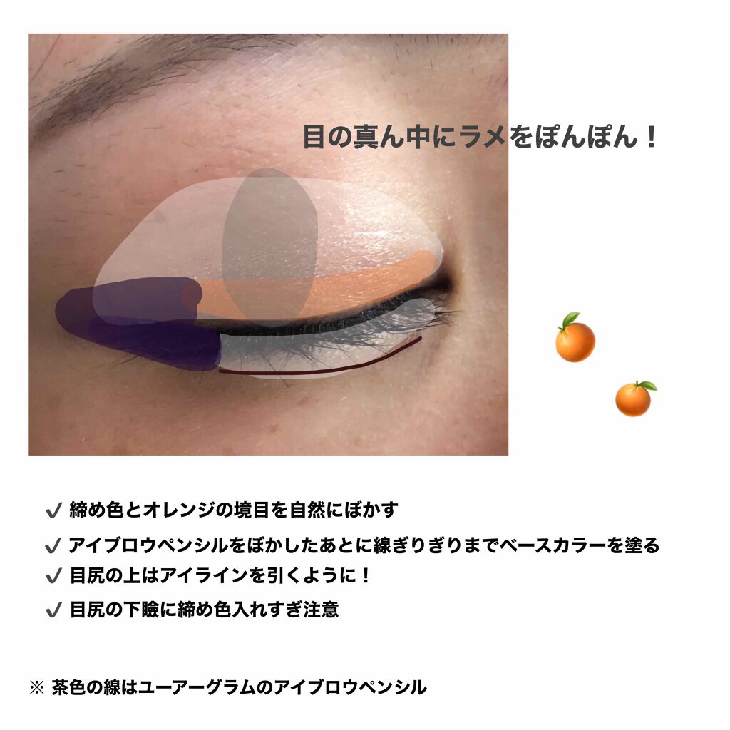 エッジフリー アイラッシュカーラー/マキアージュ/ビューラーを使ったクチコミ（2枚目）