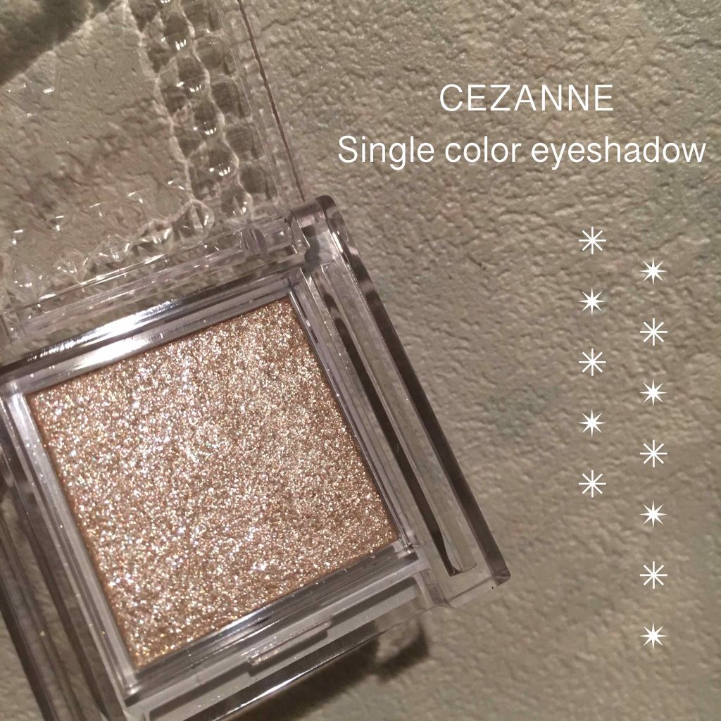 シングルカラーアイシャドウ/CEZANNE/単色アイシャドウを使ったクチコミ(1枚目)