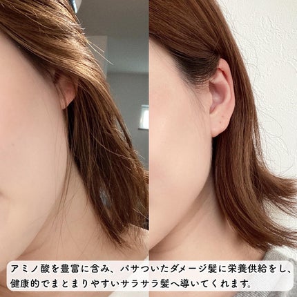 V7 スーパーウォーター トリートメント/by : OUR/洗い流すヘアトリートメントを使ったクチコミ(3枚目)