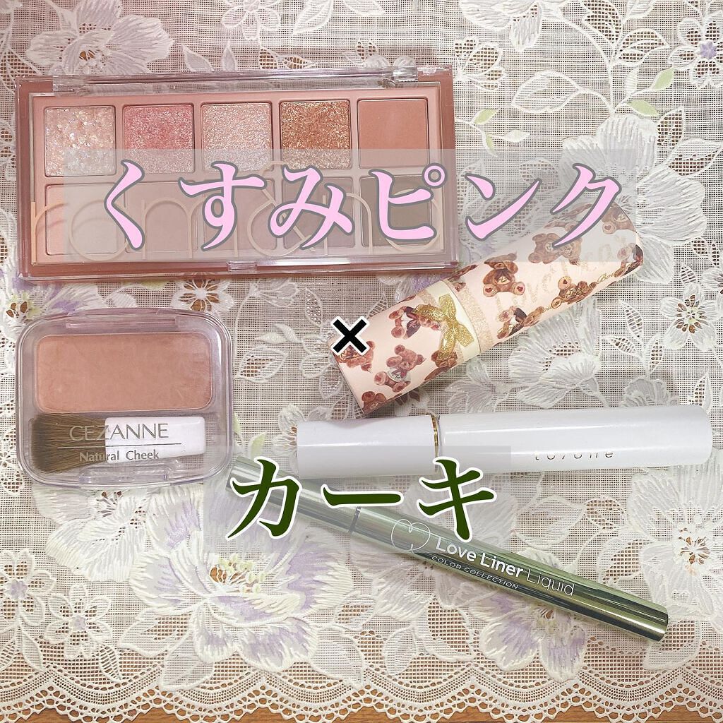 ラブベアリップスティック/FlowerKnows/口紅を使ったクチコミ（1枚目）