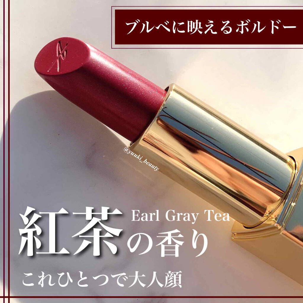 コンスピキュアス リップス/Amplitude/口紅を使ったクチコミ(1枚目)