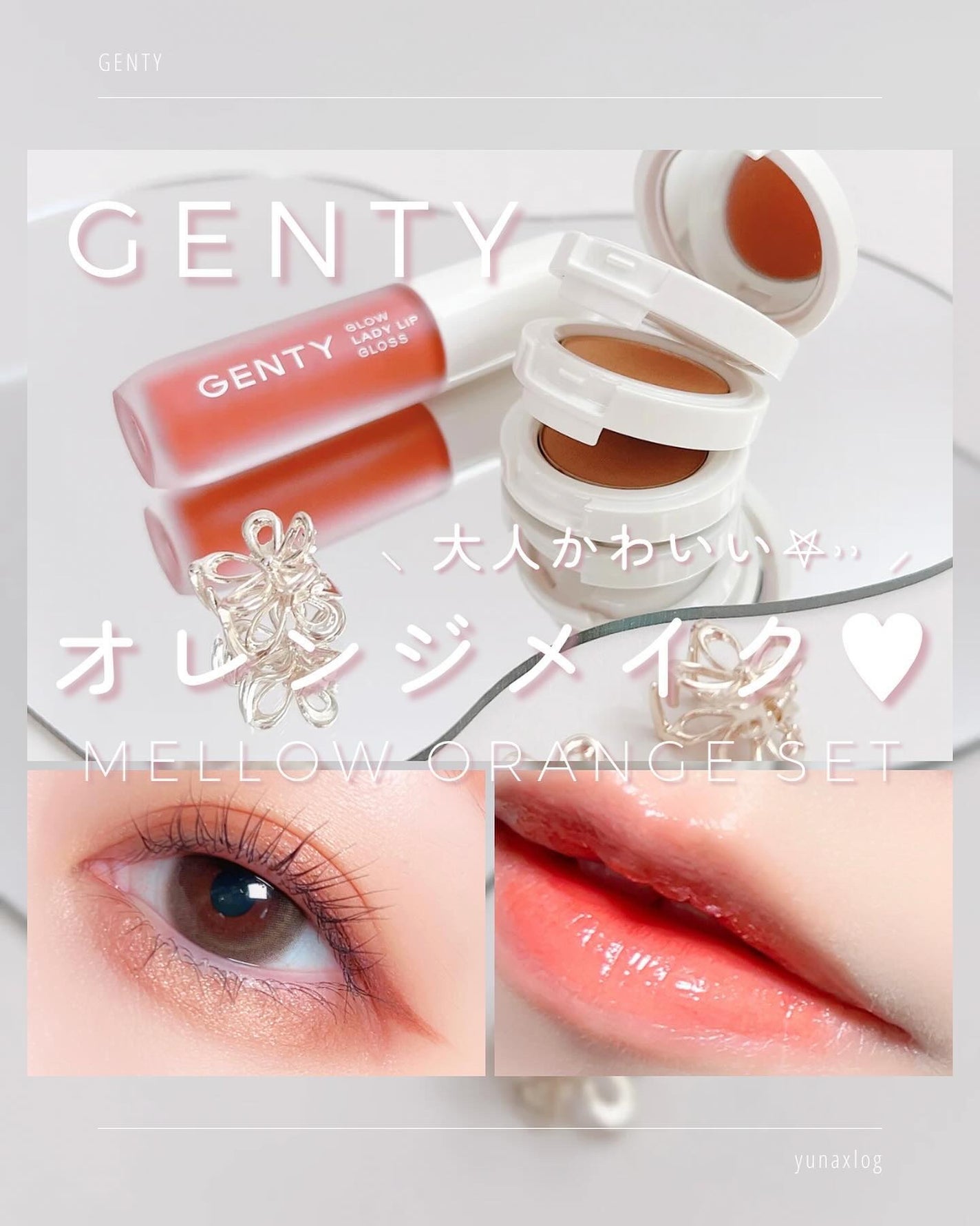 ジェンティー マルチ ラブ パレット /GENTY/ジェル・クリームアイシャドウを使ったクチコミ(1枚目)