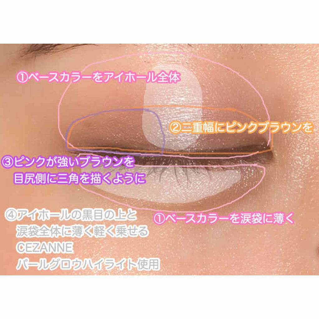 パーフェクトマルチアイズ/キャンメイク/アイシャドウパレットを使ったクチコミ（3枚目）