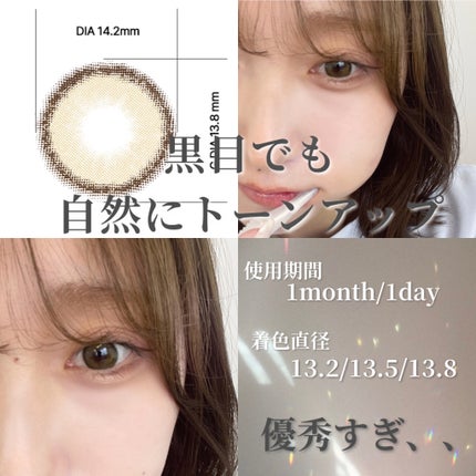 サンドシリーズ/LENSSIS/カラーコンタクトレンズを使ったクチコミ(1枚目)