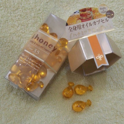 ボディ&ヘア オイルカプセル 3.5/&honey/ヘアオイルを使ったクチコミ(1枚目)